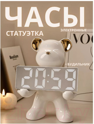 Настольные часы Merry Bear Home Decor Violent Bear / 50006072 (молоко)