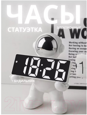 Настольные часы Merry Bear Home Decor Мальчик  Асторнавт Черное И Белое / 50005601