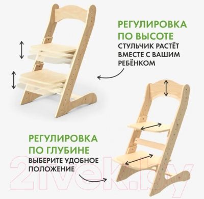 Парта+стул Движение-жизнь Ученик оптим (масло)