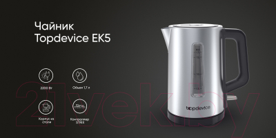 Электрочайник Topdevice EK5 / TDSEK005_SL (серебристый)