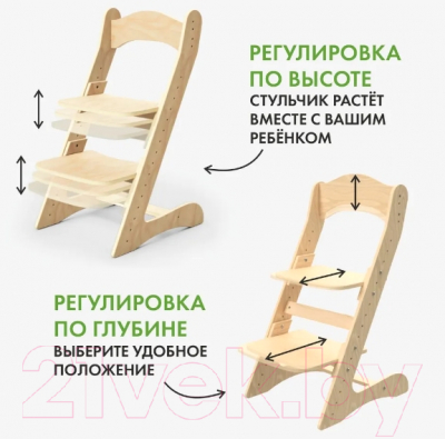 Парта+стул Движение-жизнь Хронос (без покрытия)