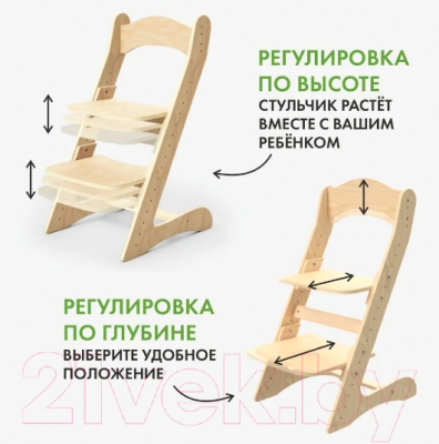 Парта+стул Движение-жизнь Хронос (масло)