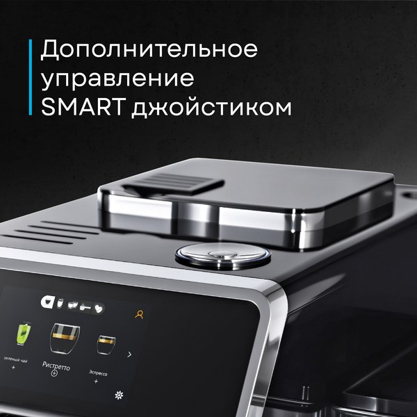 Купить Кофемашина Korting KACM 2004 Adagio  