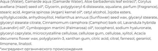 Изображение товара Крем для лица Gamarde Увлажняющий обогащенный (40мл)