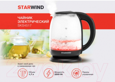 Электрочайник StarWind SKS4517 (черный)