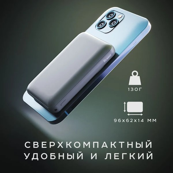 Портативное зарядное устройство Olmio QM-06 5000mAh 20W / 044471 (серый)
