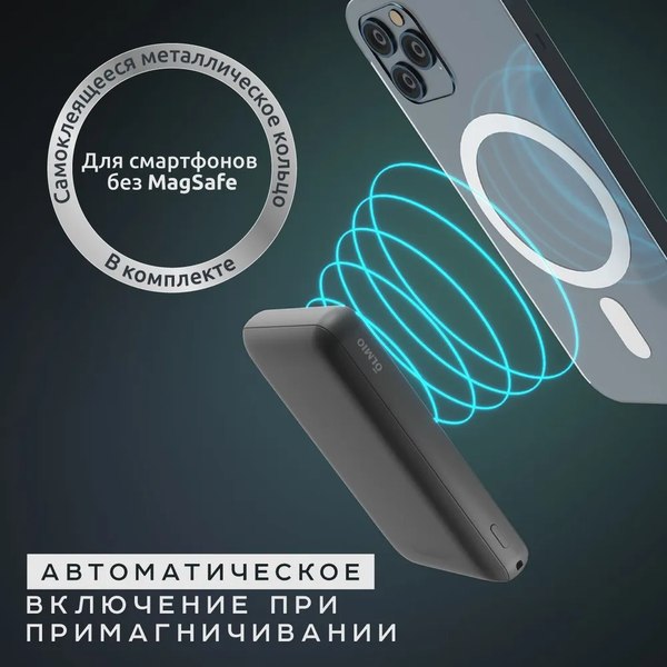 Портативное зарядное устройство Olmio QM-06 5000mAh 20W / 044471 (серый)