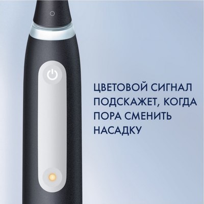 Электрическая зубная щетка Oral-B iO3 (ледяной синий)