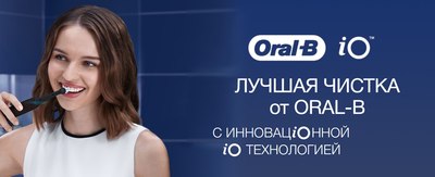 Электрическая зубная щетка Oral-B iO3 (ледяной синий)