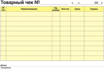 Бланк бухгалтерский OfficeSpace Товарный чек / 288399 (50л)