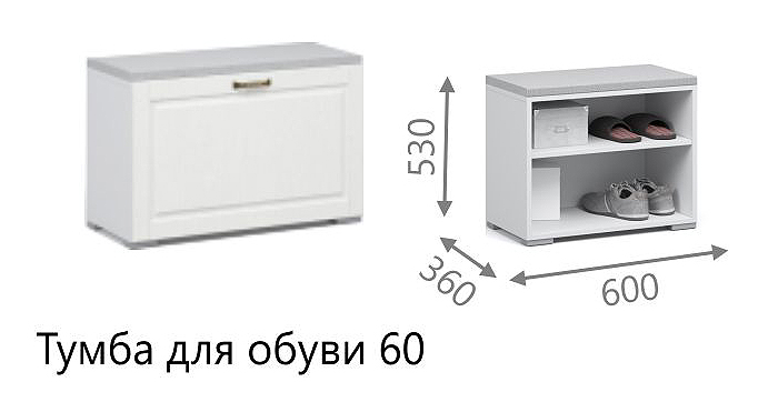 Тумба в прихожую Империал Лацио 60 (белое дерево/бронза) — фото 4
