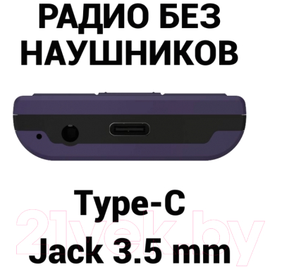 Изображение товара Мобильный телефон Maxvi С40 (черный)