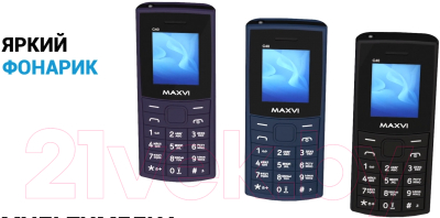 Изображение товара Мобильный телефон Maxvi С40 (черный)
