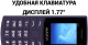 Миниатюра изображения товара Мобильный телефон Maxvi С40 (синий)