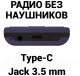 Миниатюра изображения товара Мобильный телефон Maxvi С40 (синий)