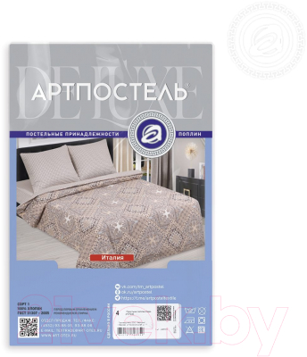 Простыня АртПостель Италия на резинке 946 (200x200)