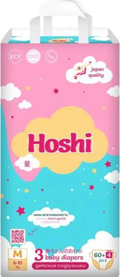 Подгузники детские Hoshi Baby Diapers M (64шт)