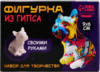 

Набор для творчества, Гипсовый бульдог / 10337479