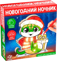 

Набор для творчества, Новогодний ночник. Змея / 10334398