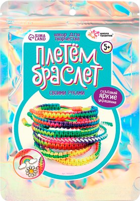Набор для создания украшений Школа талантов Плетем браслет / 9436852 - 