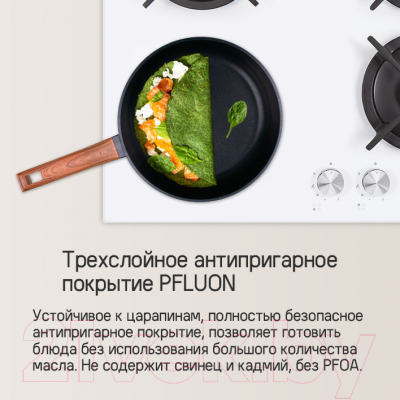 Сковорода Maunfeld Alva MF28LV01FP