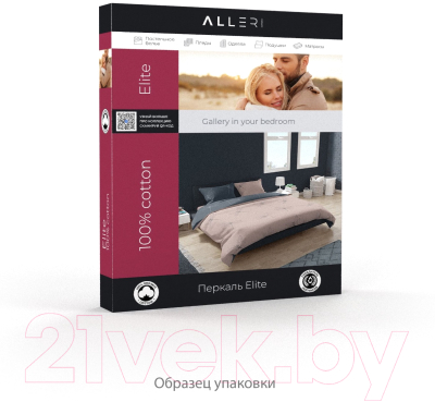 Комплект постельного белья Alleri Перкаль Elite 2сп с европростыней (слоновая кость)