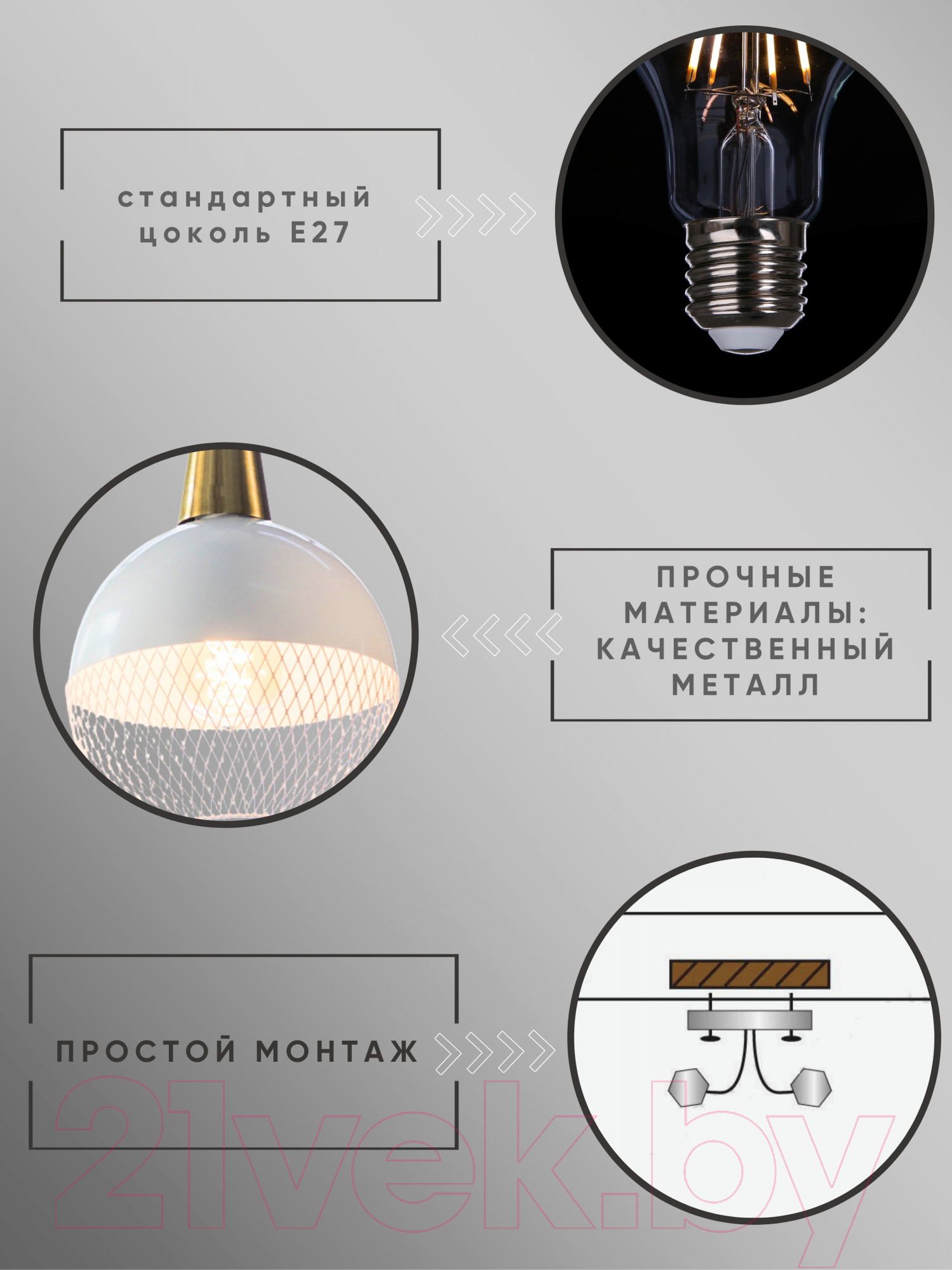 Потолочный светильник Aitin-Pro НСБ 01-60-101 / XA3205/1 (белый/бронза) — фото 6