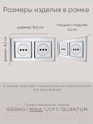 Рамка для выключателя Ovivo Mina 401-100000-226 (серебристый)