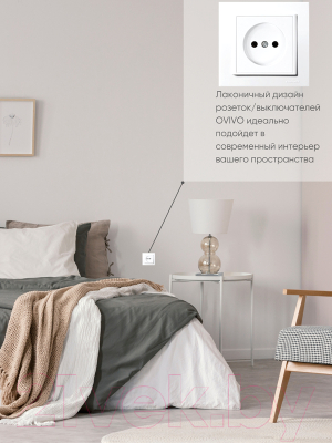 Рамка для выключателя Ovivo Mina 401-010000-096 (белый)