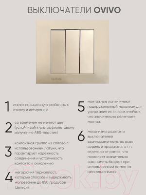 Выключатель Ovivo 600-000213-254 (антрацит)