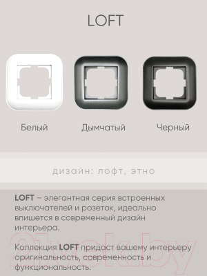 Выключатель Ovivo 600-000213-254 (антрацит)