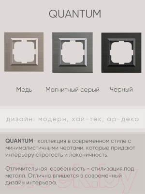 Выключатель Ovivo 600-000213-254 (антрацит)