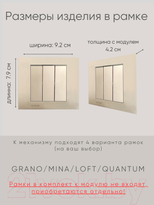 Выключатель Ovivo 600-000213-254 (антрацит)