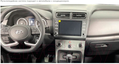 Бездисковая автомагнитола Incar ARN2-2413-4