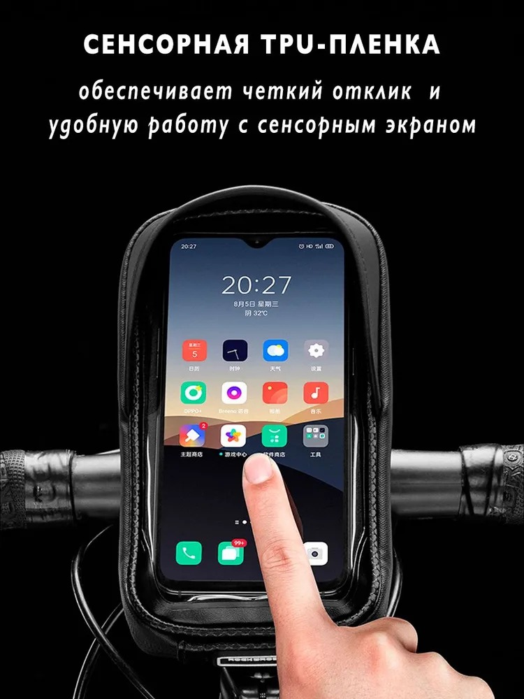 Сумка велосипедная RockBros B70