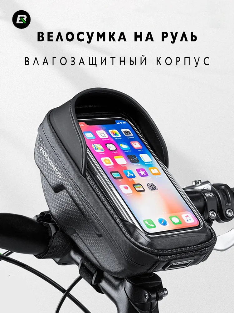 Сумка велосипедная RockBros B70