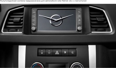 Бездисковая автомагнитола Incar ARN2-4410s-8