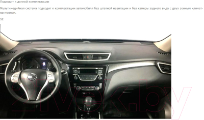 Бездисковая автомагнитола Incar ARN2-6210-4