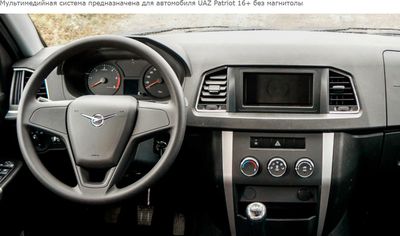 Бездисковая автомагнитола Incar ARN2-4410-8