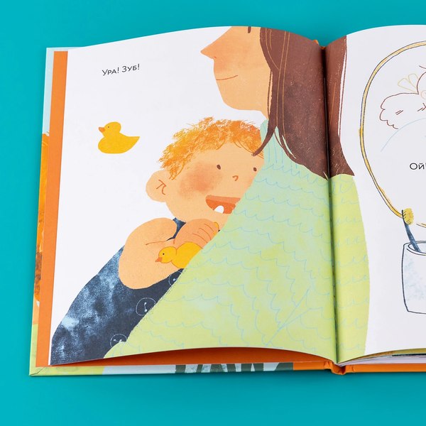 Книга Альпина Зубы? Зубы... Зубы! / 9785961494341 (Аромштам М.)