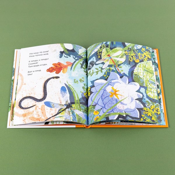 Книга Альпина Кто там? Там уж! / 9785961492729 (Аромштам М.)