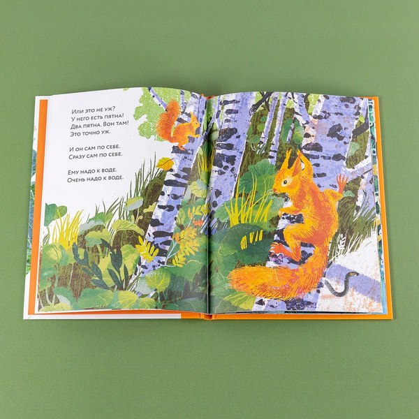 Книга Альпина Кто там? Там уж! / 9785961492729 (Аромштам М.)
