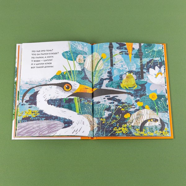 Книга Альпина Кто там? Там уж! / 9785961492729 (Аромштам М.)
