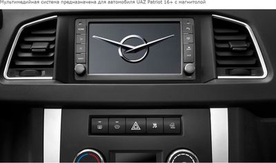 Бездисковая автомагнитола Incar ARN2-4410s-4