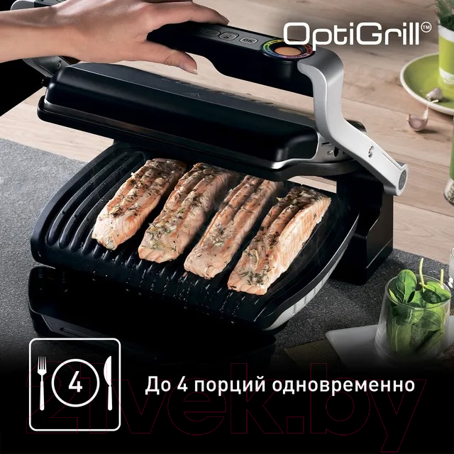 Электрогриль Tefal GC716D12