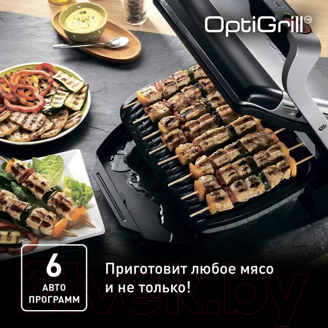 Электрогриль Tefal GC716D12