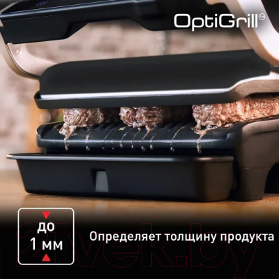 Электрогриль Tefal GC716D12