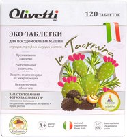 Таблетки для посудомоечных машин Olivetti Эко Опунция, трюфель и муцин улитки 71287 (120шт) - 