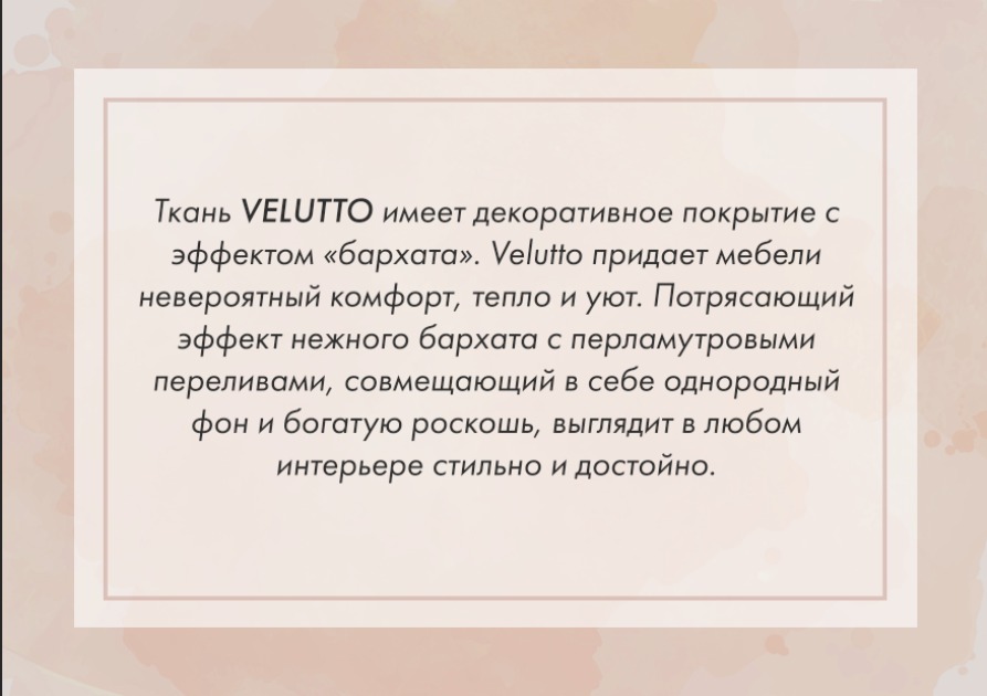Диван угловой Mio Tesoro Aurora компл.2 правый (Velutto 48 синий) — фото 4