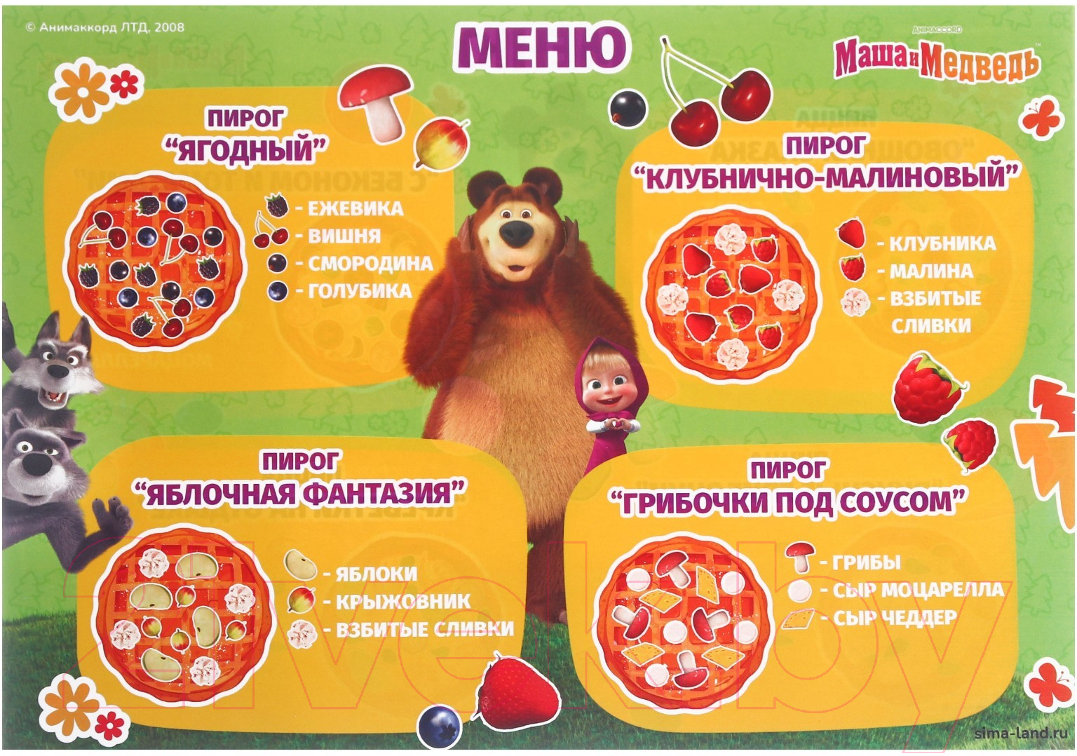 Развивающая игра Маша и медведь Веселая кухня Магнитная / 10083373 — фото 6